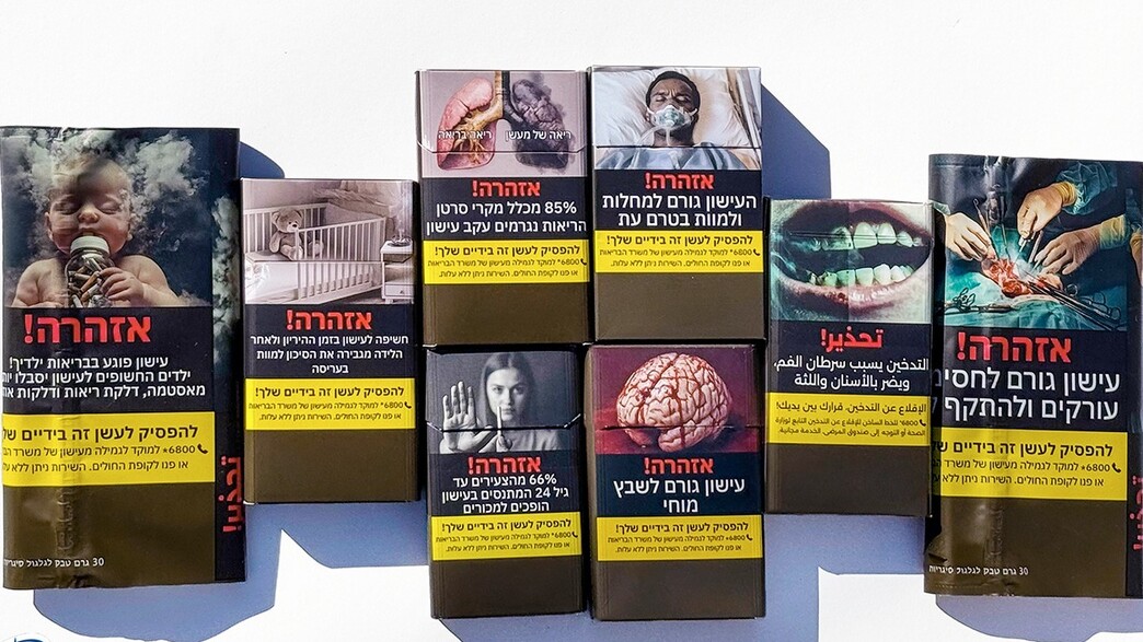 סיגריות סיגריות