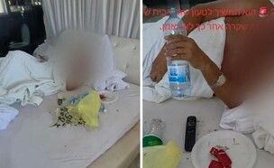 מטריד: חזר הביתה ומצא גבר זר עירום במיטתו (צילום: אלי דומטוב, רשתות חברתיות )
