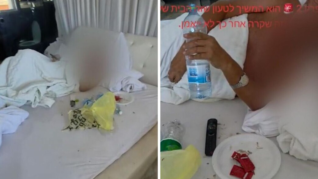 מטריד: חזר הביתה ומצא גבר זר עירום במיטתו מטריד: חזר הביתה ומצא גבר זר עירום במיטתו