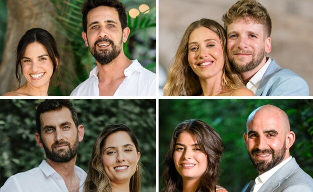 זוגות "חתונה ממבט ראשון"