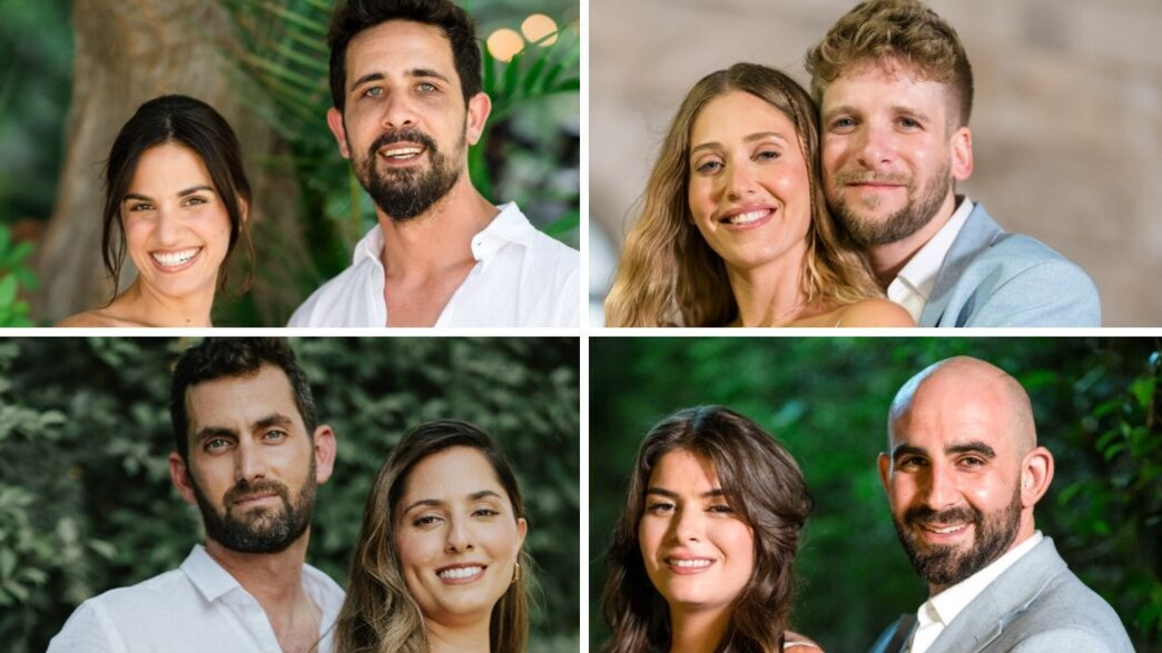 זוגות "חתונה ממבט ראשון" זוגות "חתונה ממבט ראשון"