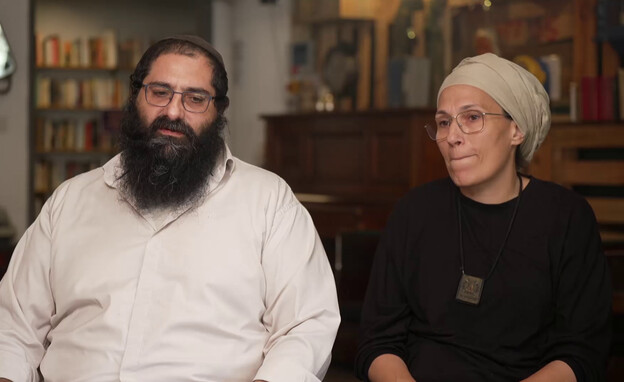 יעקב ואישתו יעקב ואישתו