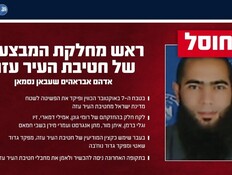 החזיק ב-7 חטופים: חוסל "המפלצת שמחבלים שאפו להיות הוא"