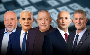יאיר גולן, נפתלי בנט, גדי איזנקוט, יאיר לפיד, אביג