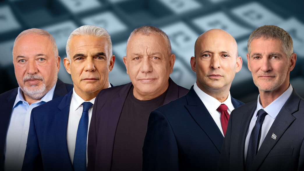 יאיר גולן, נפתלי בנט, גדי איזנקוט, יאיר לפיד, אביג יאיר גולן, נפתלי בנט, גדי איזנקוט, יאיר לפיד, אביג
