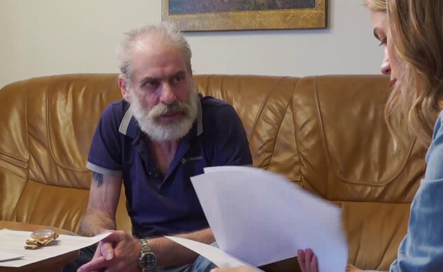 אולג ז"ל אולג ז"ל