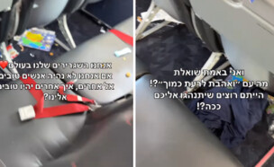 הישראלים השאירו מטוס מזוהם (צילום: צילום מסך)
