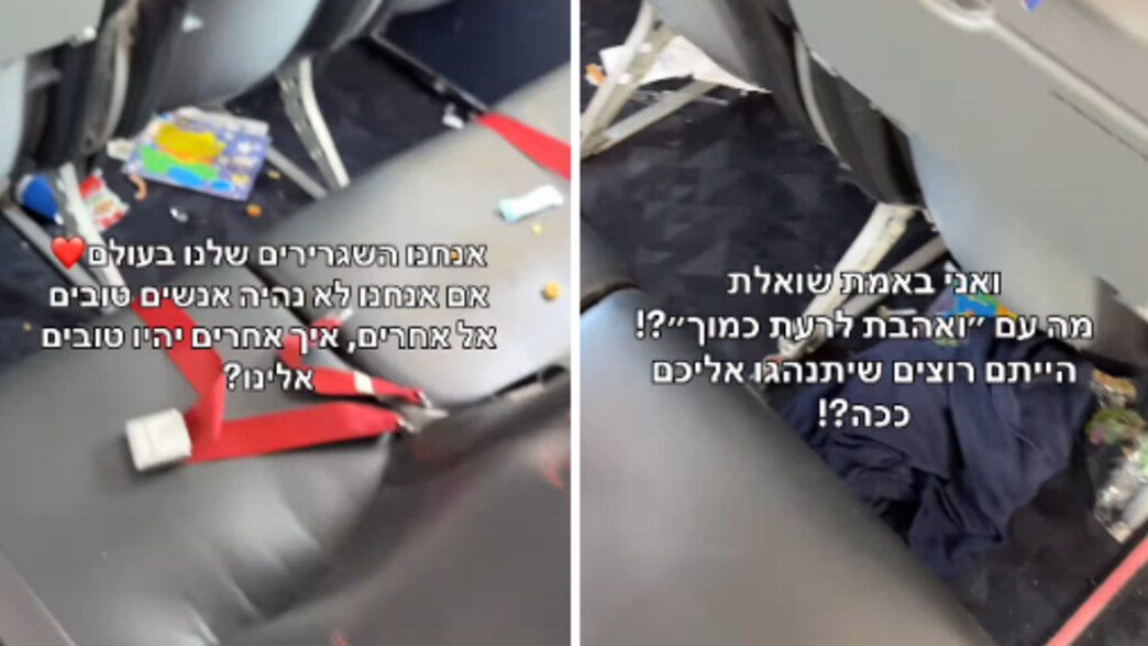 הישראלים השאירו מטוס מזוהם הישראלים השאירו מטוס מזוהם