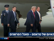 19kot_vtr2_n20260722_v1 (צילום: חדשות)