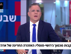 19mosali_vtr2_n20260722_v1 (צילום: חדשות)