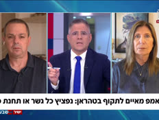 19usasaudiaAA_vtr2_n20260722_v1 (צילום: חדשות)