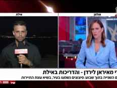 20eilat_vtr2_n20260722_v1 (צילום: חדשות)