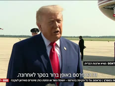 20haslama_vtr2_n20260722_v1 (צילום: חדשות)