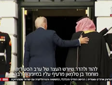 20heskem_vtr2_n20260722_v1 (צילום: חדשות)