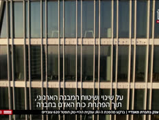 20kitutey_vtr2_n20260722_v1 (צילום: חדשות)