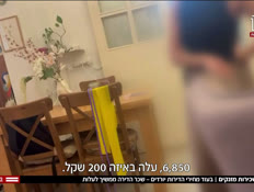 20schirut_vtr2_n20260722_v1 (צילום: חדשות)