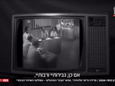 20yavin_vtr2_n20260722_v1 (צילום: חדשות)
