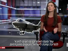 20yuna_vtr2_n20260722_v1 (צילום: חדשות)
