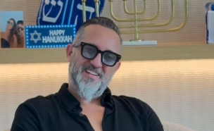 יקיר לוי (צילום: Instagram)