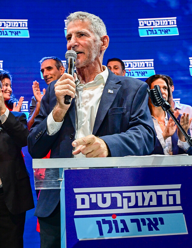 מפלגת הדמוקרטים מפלגת הדמוקרטים