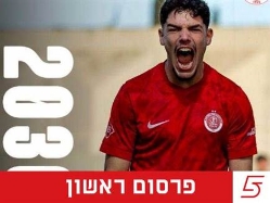 (הפועל תל אביב) (צילום: ספורט 5)