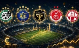 sportFive1751045 (צילום: ספורט 5)