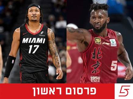 (GETTY) (צילום: ספורט 5)