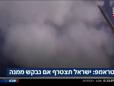 19kot_vtr2_n20260723_v1 (צילום: חדשות)