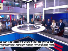 19neft_vtr2_n20260723_v1 (צילום: חדשות)