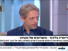 19newrightparty_vtr2_n20260723_v1 (צילום: חדשות)