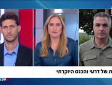 19omriderei_vtr2_n20260723_v1 (צילום: חדשות)