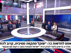 19trumptobarak_vtr2_n20260723_v1 (צילום: חדשות)