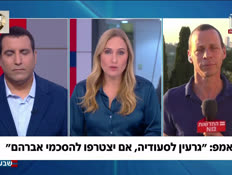 19yaronveamittwo_vtr2_n20260723_v1 (צילום: חדשות)