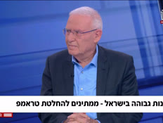 20amosone_vtr2_n20260723_v1 (צילום: חדשות)