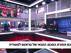 20amostwo_vtr2_n20260723_v1 (צילום: חדשות)