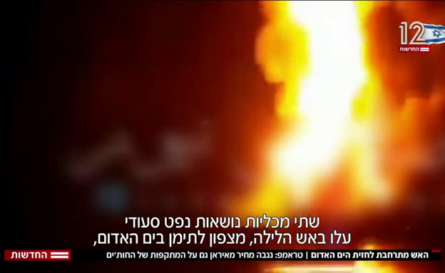 האש מתרחבת לחזית ים סוף