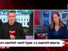20barak_vtr2_n20260723_v1 (צילום: חדשות)