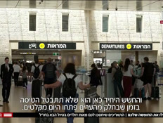20deanvtr_vtr2_n20260723_v1 (צילום: חדשות)