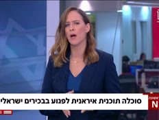 20dvori_vtr2_n20260723_v1 (צילום: חדשות)