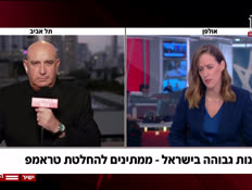 20nir_vtr2_n20260723_v1 (צילום: חדשות)