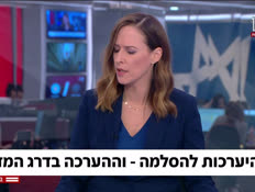20yaronone_vtr2_n20260723_v1 (צילום: חדשות)