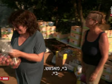 20yuvalvtr_vtr2_n20260723_v1 (צילום: חדשות)