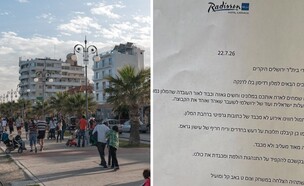 המכתב שנשלח לאוהדי בית"ר ירושלים בלרנקה (צילום: shutterstock)