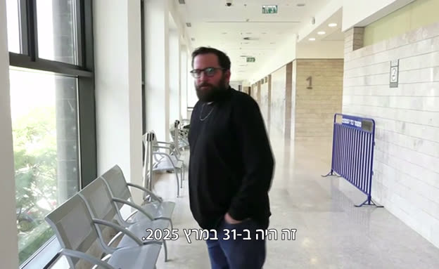 עדות נתניהו בפרשת קטארגייט נחשפת