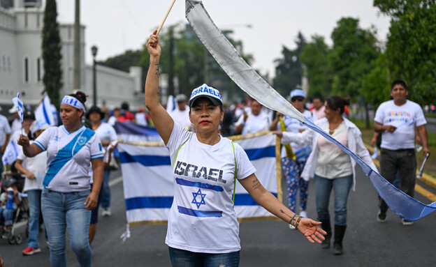 ישראל גוואטמלה  (צילום: JOHAN ORDONEZ, getty images)