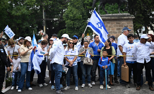 אנשים צעדה ישראל גוואטמלה אנשים צעדה ישראל גוואטמלה