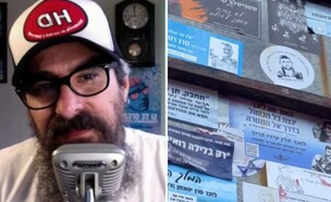 מטיילים ישראלי פרו  (צילום: לפי סעיף 27א' לחוק זכויות יוצרים)