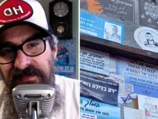 מטיילים ישראלי פרו 