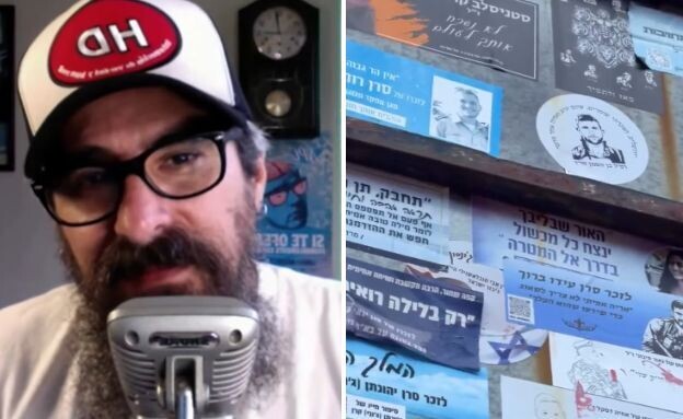 מטיילים ישראלי פרו  (צילום: לפי סעיף 27א' לחוק זכויות יוצרים)
