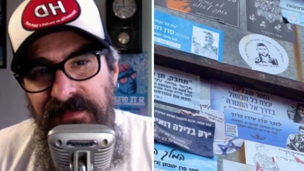 מטיילים ישראלי פרו מטיילים ישראלי פרו